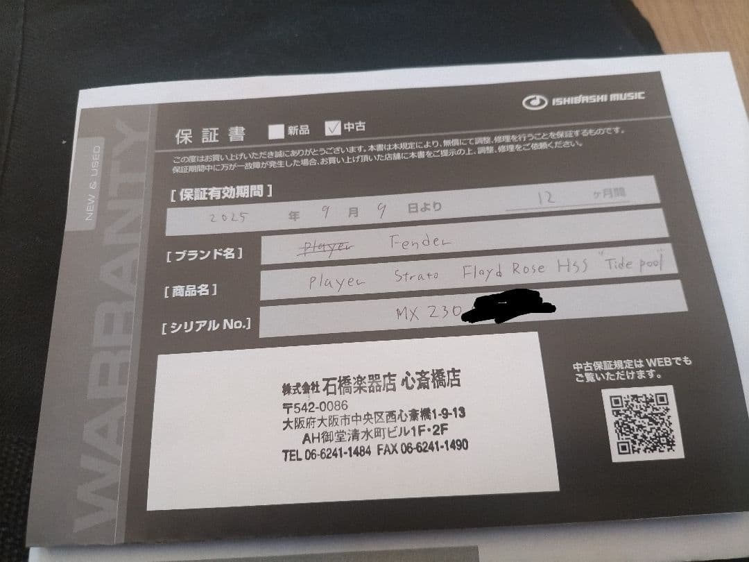 ギター Fender Player Stratocaster Floyd Rose