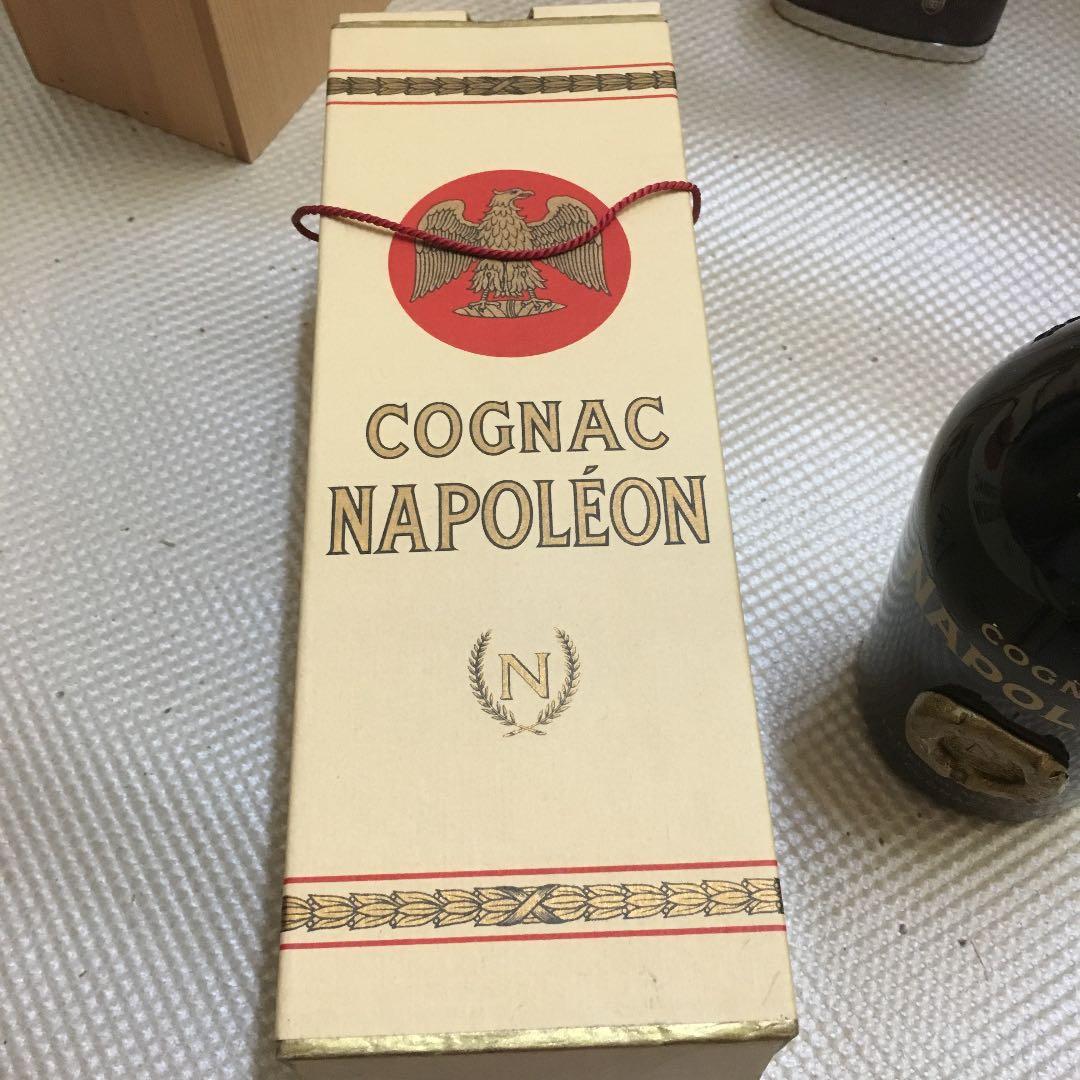 0790 CAMUS NAPOLEON COGNAC カミュ ナポレオン コニャ