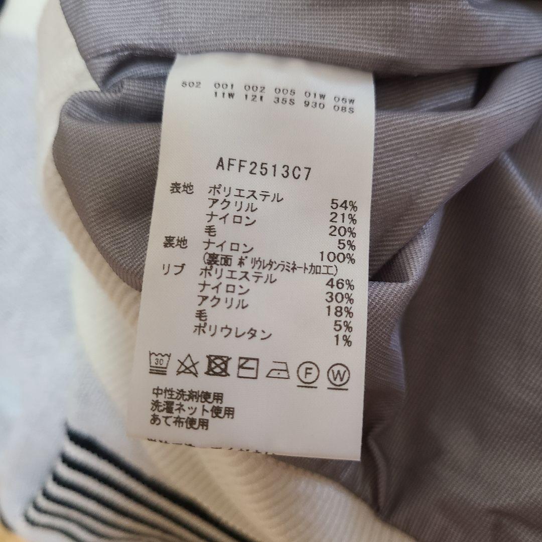 andperse 防風蓄熱裏地付きセーター