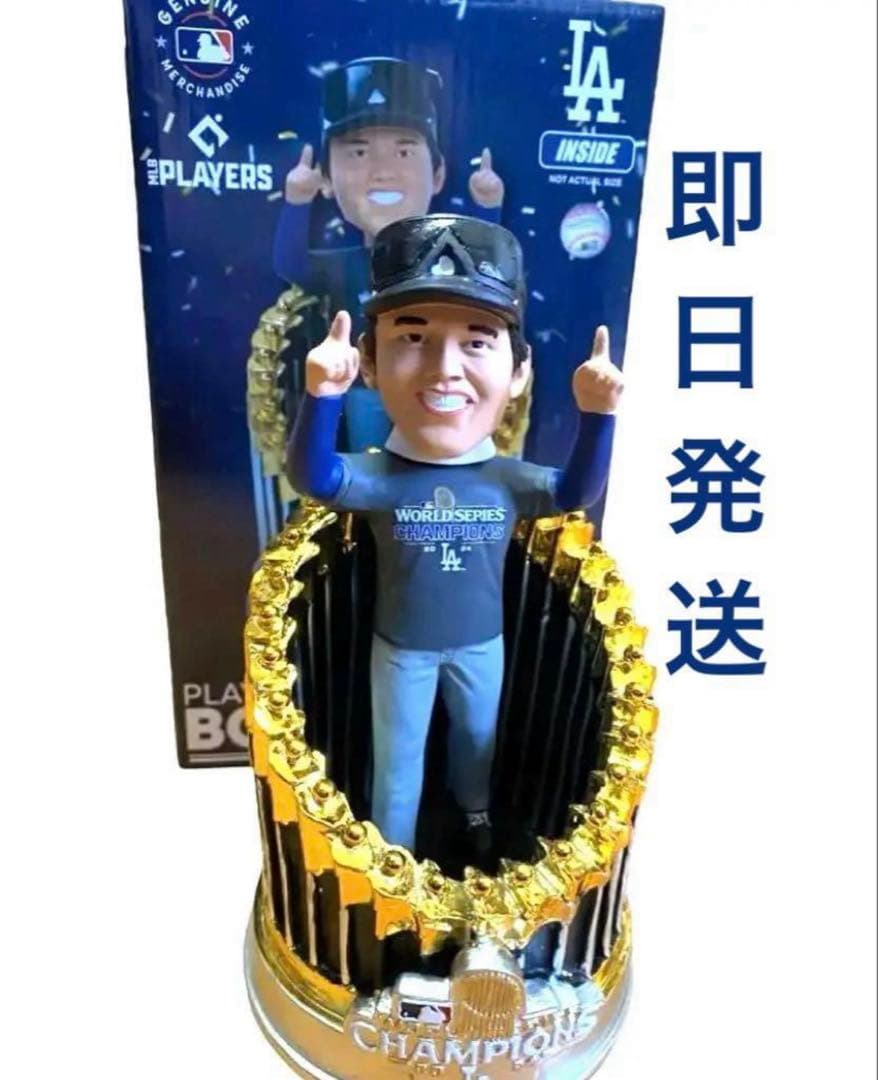 大谷翔平　ロサンゼルス・ドジャース ワールドシリーズ ボブルヘッド