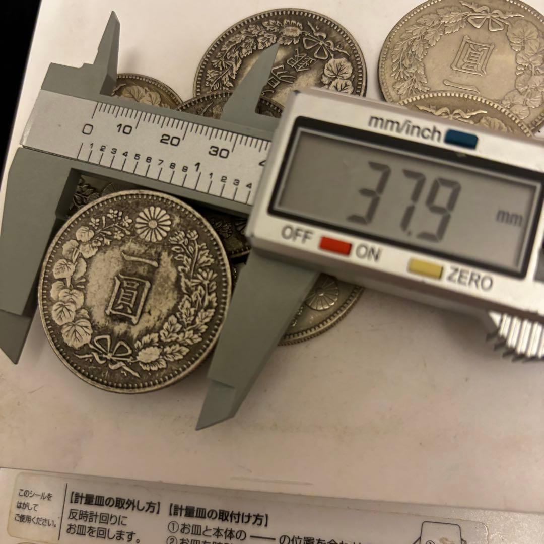 まとめて　1円銀貨　8枚セット　日本古錢 一圓銀貨　　激安　貿易銀