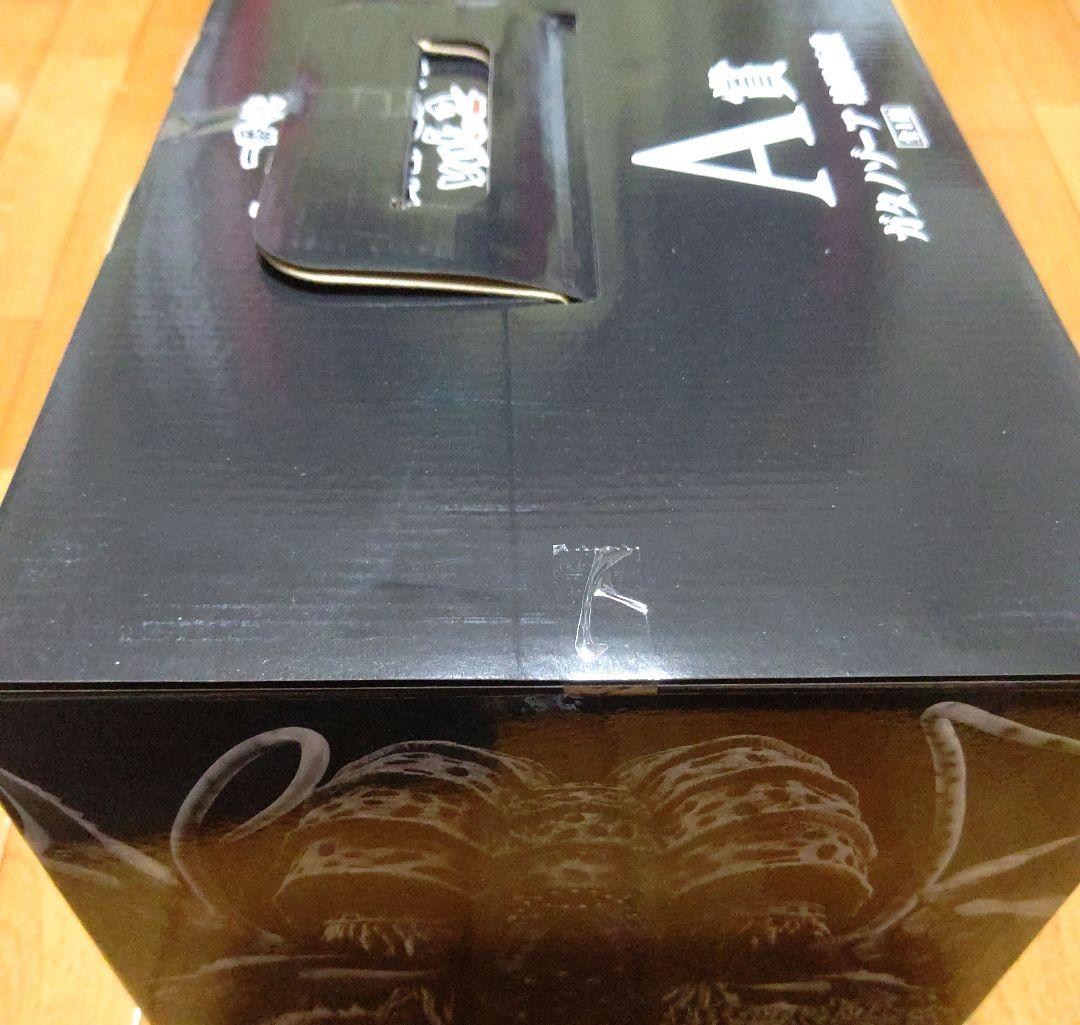 一番くじ ウルトラマンシリーズ 怪獣超大全 vol.2 A賞＋Ｆ賞