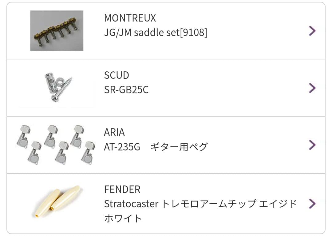 PLAYTECH　ジャズマスタータイプ　エレキギター