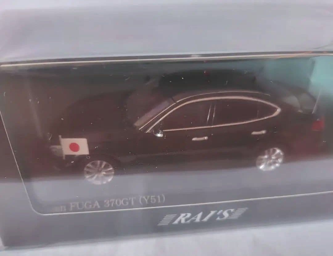 RAI'S 日産 フーガ 370GT Y51 2018 (国旗掲揚仕様) 未開封