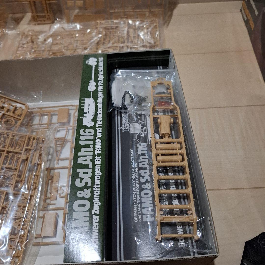 FAMO & Sd. Ah. 116 ドイツ18トン重ハーフトラック戦車運搬車