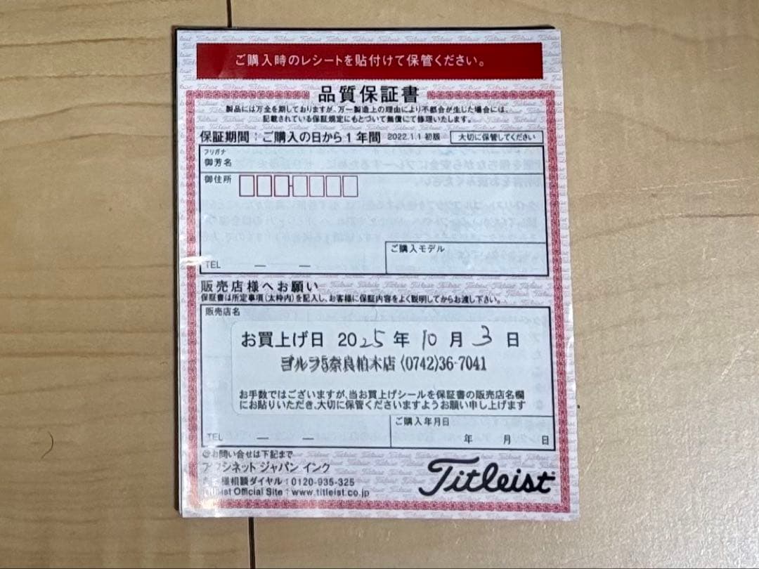 SALE中！期限内保証書付 スコッティ キャメロン ファントム11 34インチ