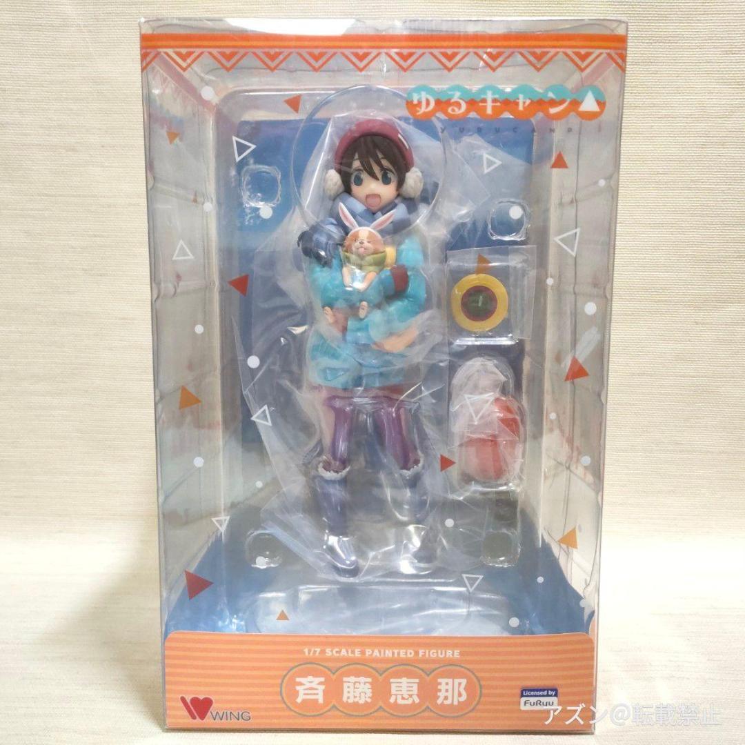 ゆるキャン△ 斉藤恵那&ちくわ 1/7スケール フィギア