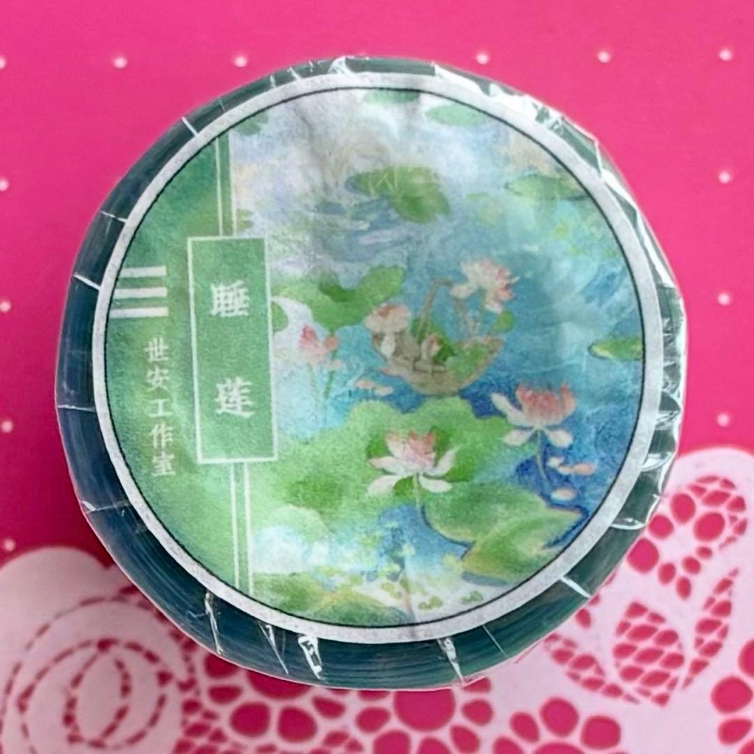 贝壳光 6cm×5m 睡莲 海外マスキングテープ 水面