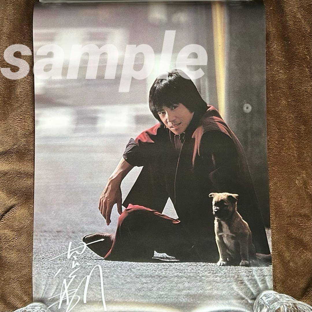 太陽にほえろ! 1983カレンダー/未使用品