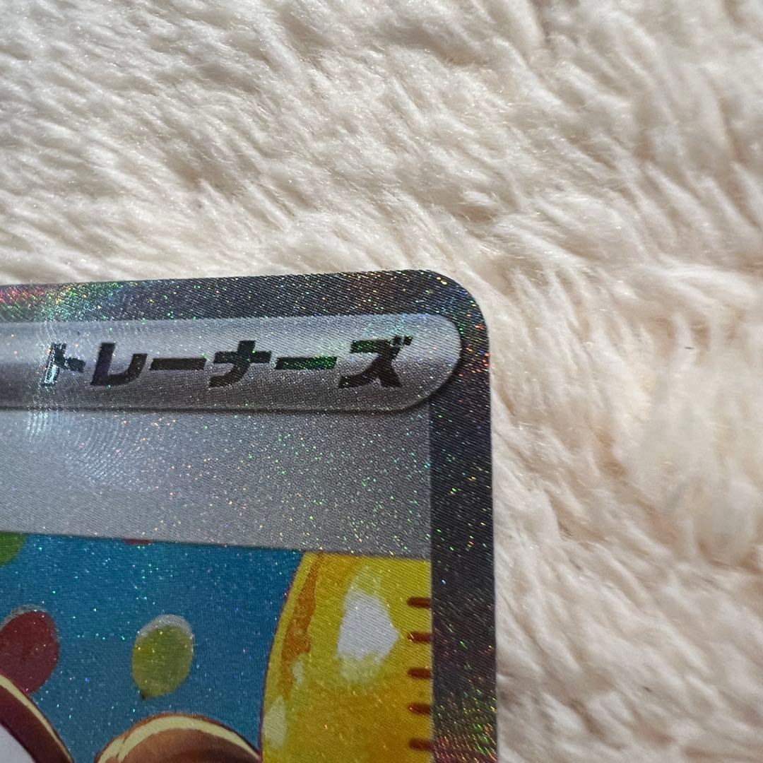 【即日発送】メイのはげまし SAR ポケモンカード115/080 SAR