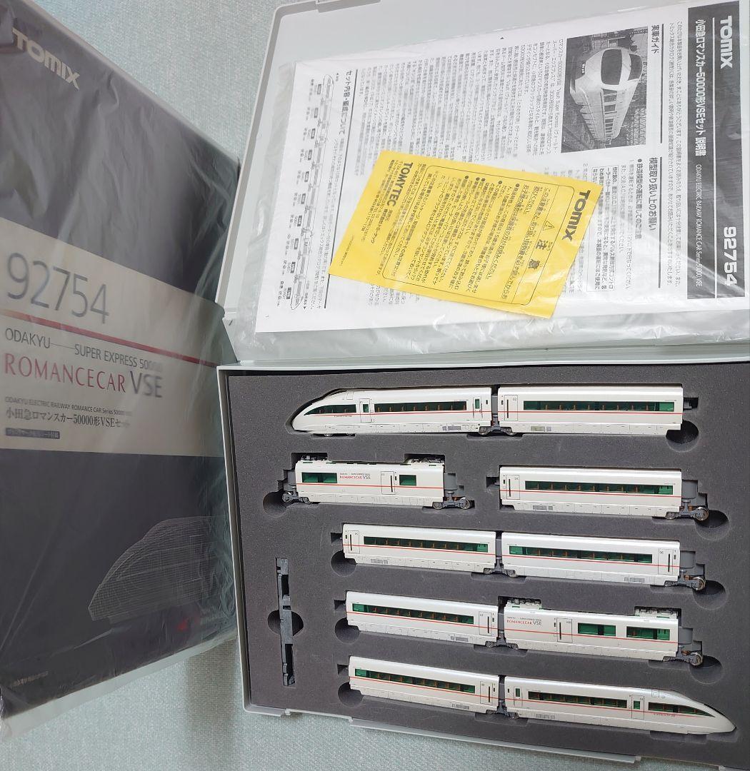 精密モデラー色入仕上品 小田急 50000形 VSE TOMIX 貴重品