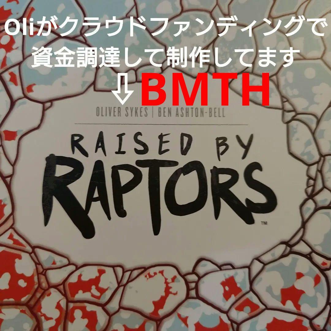 Oli直筆サイン BMTH DROPDEAD サマーソニック ベアブリック