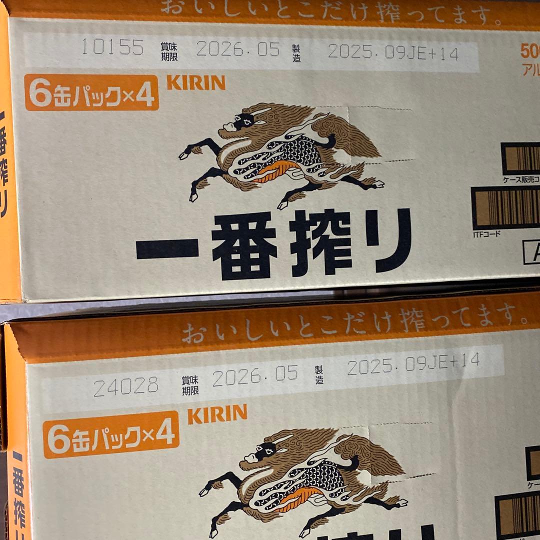 【希少】KIRIN 一番搾り 500ml 6缶パック×8 ４８本