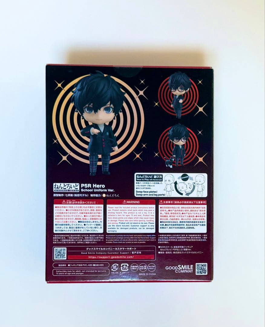 ペルソナ5 ザ　ロイヤル　ねんどろいど P5R主人公 制服Ver. フィギュア