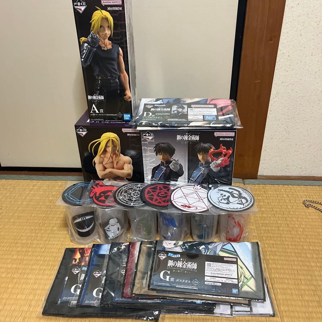 一番くじ 鋼の錬金術師 A賞〜G賞 コンプセット