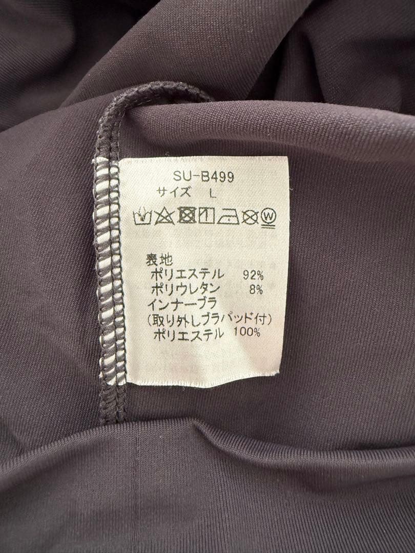 suria リナタンク ヨガトップス Lサイズ グレー