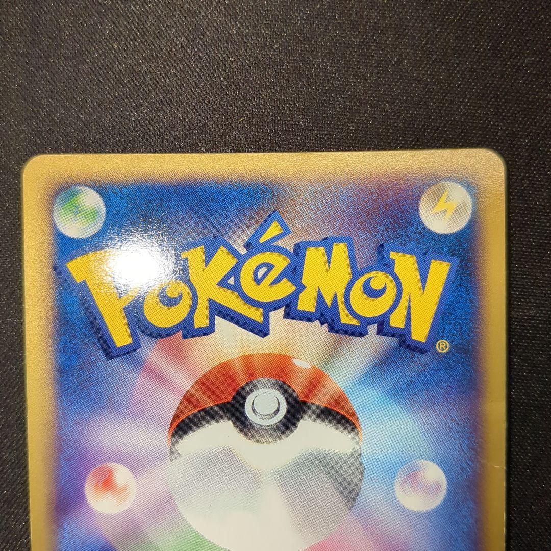 R団のミュウツーex 064/084 2004 R団 2004 1ED