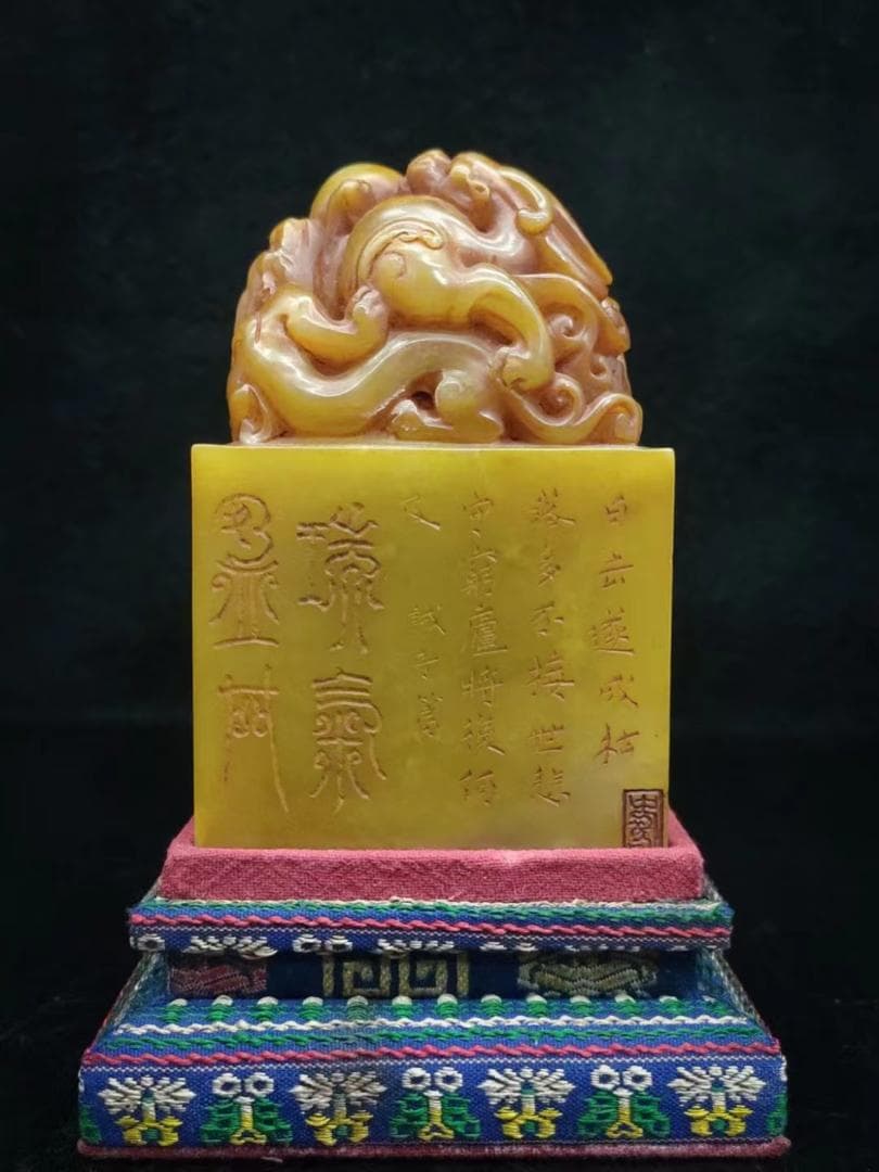 中国古美術・珍蔵木の箱付・寿山石の印鑑・元の原石・寿山石・文房具・天然石・細密彫