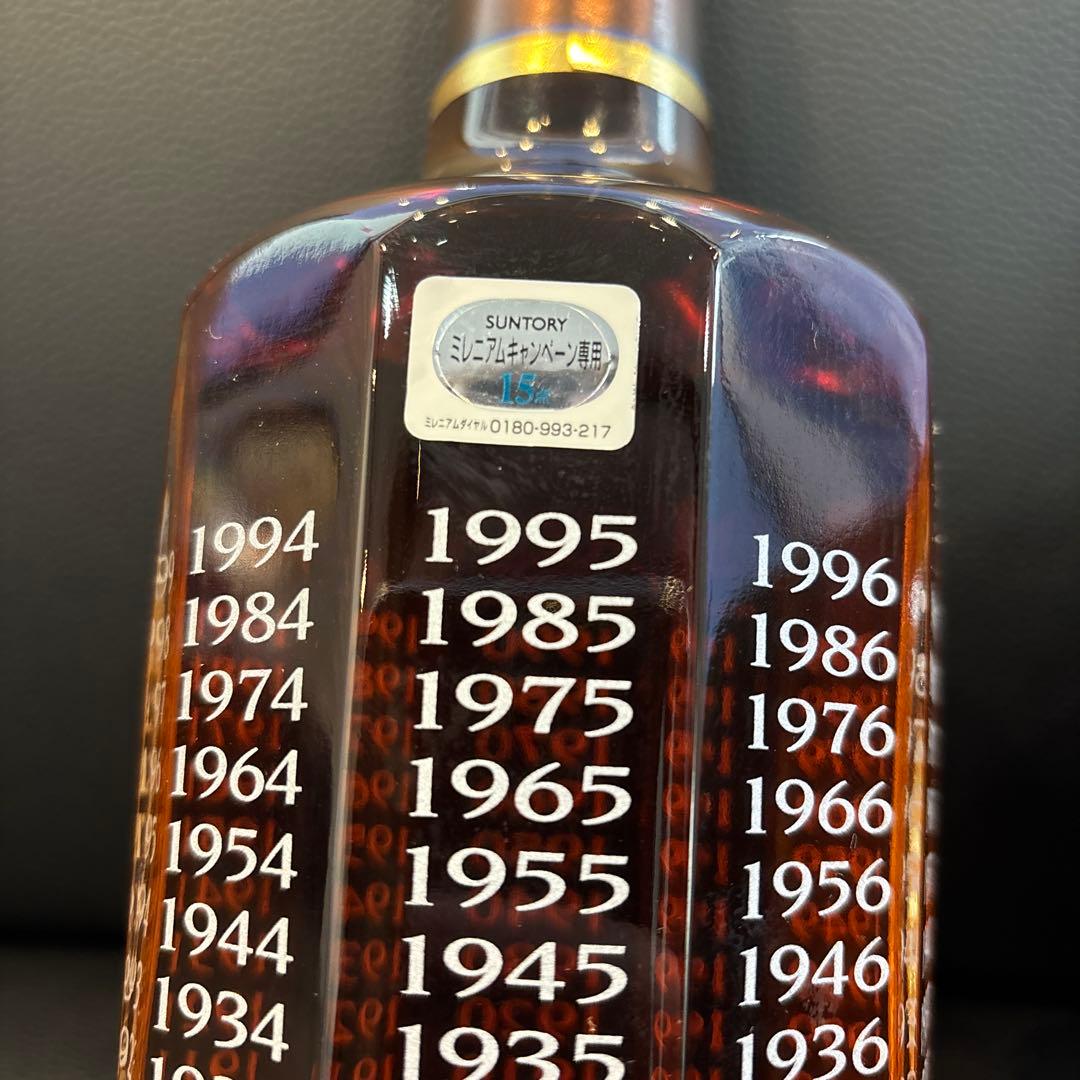 ウイスキー SuntoryMillennium15Years&OldParr12Years