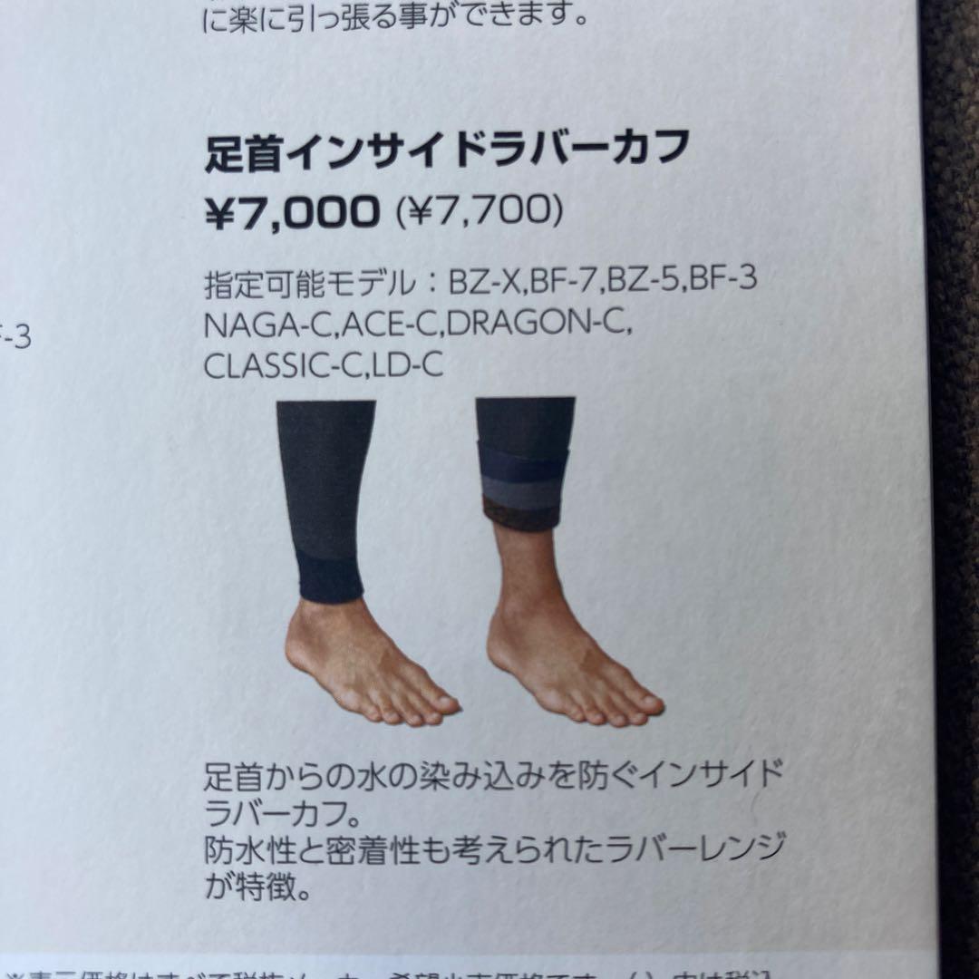 RASH 五ミリジャージ　ウエットスーツ