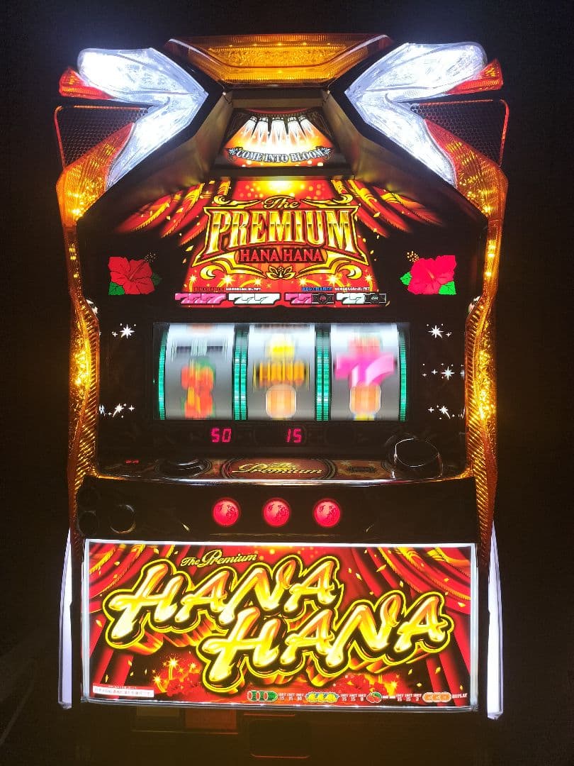 【専用】⚡️プレミアムハナハナ30 パチスロ実機 不要機付 たのメル便発送