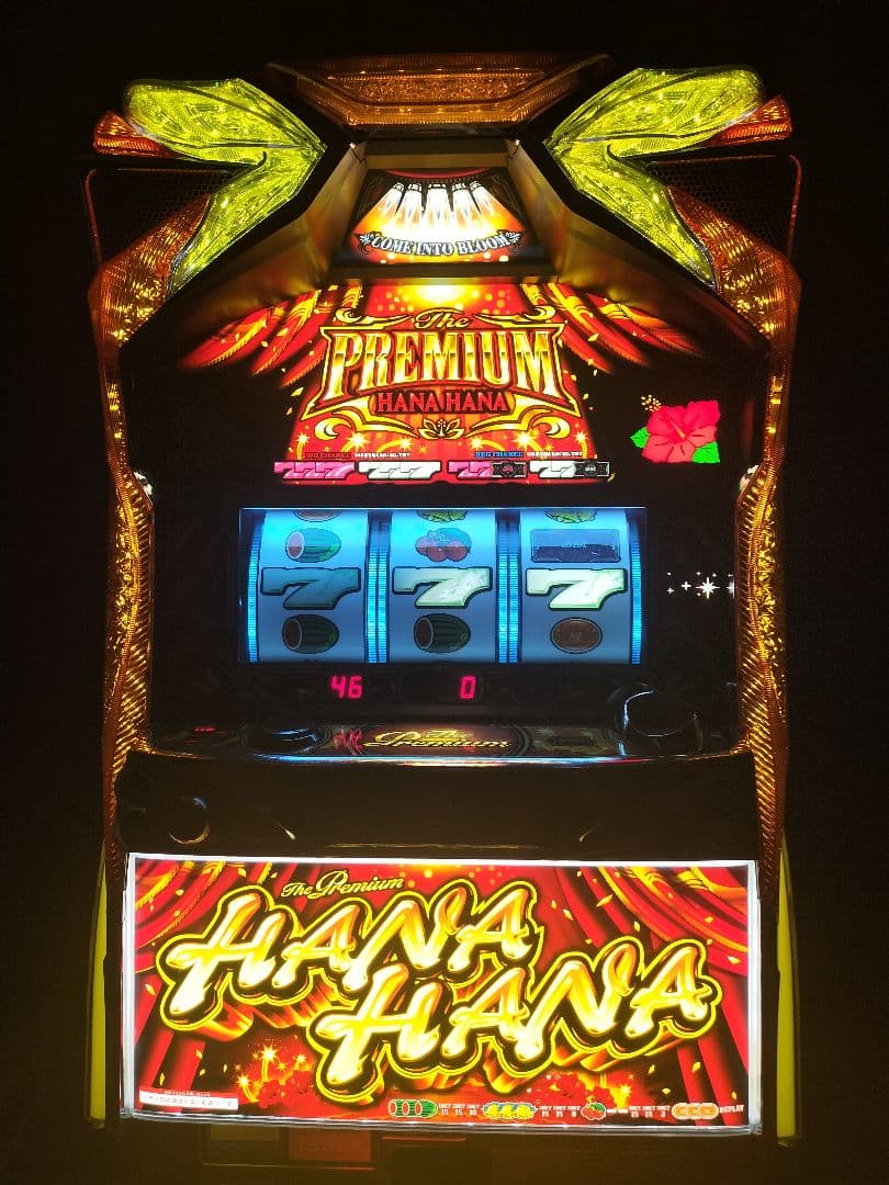 【専用】⚡️プレミアムハナハナ30 パチスロ実機 不要機付 たのメル便発送
