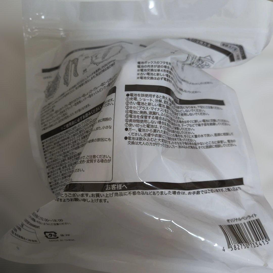 【新品未使用未開封】man ローズモチーフ ペンライト　匿名発送