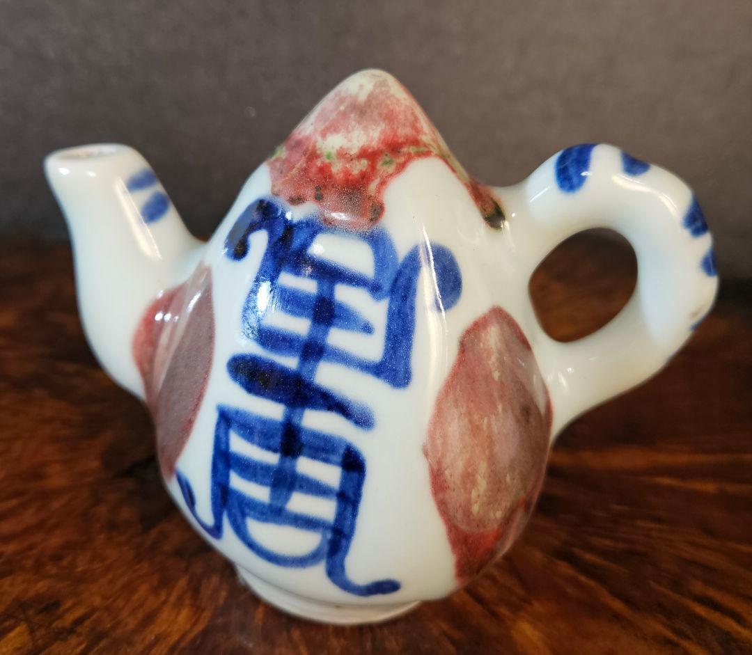韓国古美術　韓国古陶磁器　李朝　青華辰砂　文字入　桃形　水滴　文房具　書道具