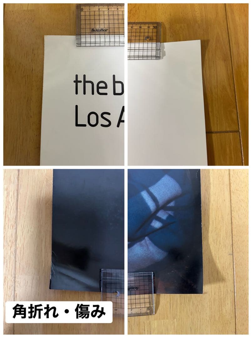 ☆the brilliant green☆ポスター☆非売品☆未使用☆当時物☆