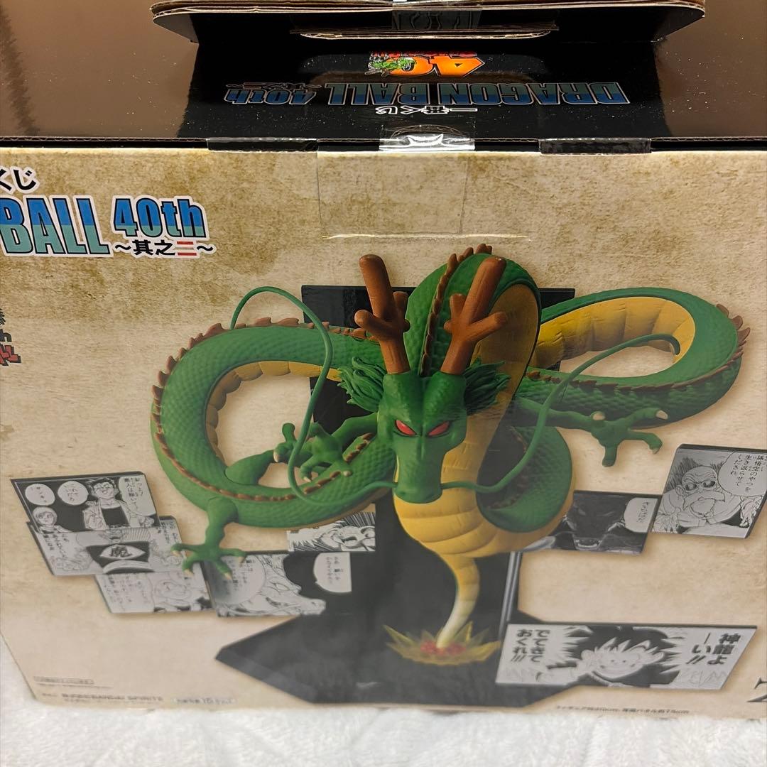 一番くじ　ドラゴンボール　神龍　ラストワン