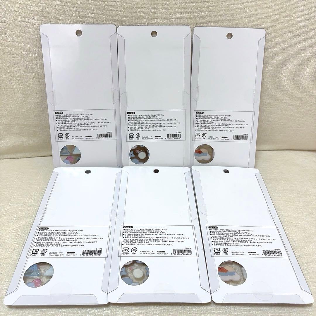 【正規品】 和柄 ボンボンドロップシール 富士山 忍者 お寿司 6枚セット