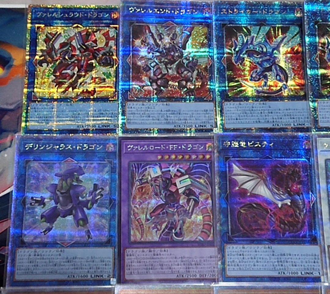 高レアリティ 遊戯王 ヴァレル ヴァレット デッキパーツセット