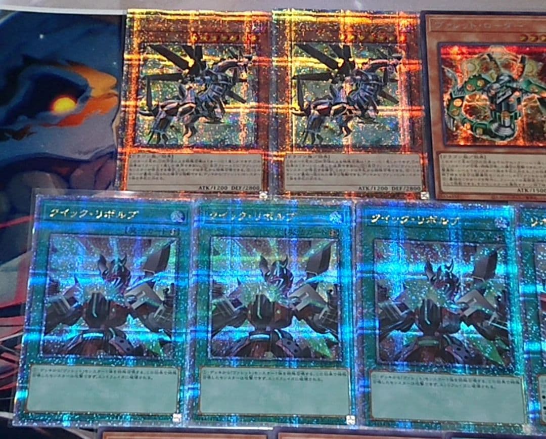 高レアリティ 遊戯王 ヴァレル ヴァレット デッキパーツセット