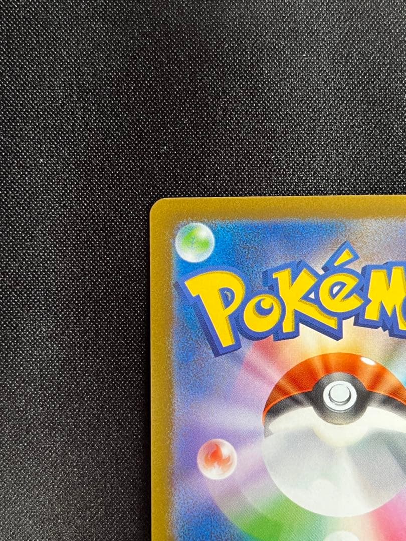 【美品】ポケモンカード ミモザsar バイオレットex