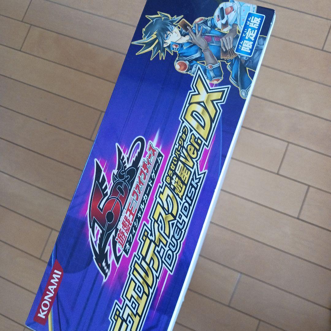 遊戯王：デュエルディスク遊星Ver. DX：ゴールド限定版！ 未開封！