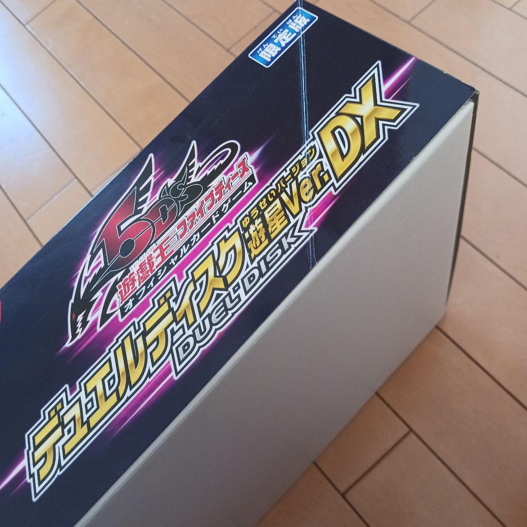 遊戯王：デュエルディスク遊星Ver. DX：ゴールド限定版！ 未開封！