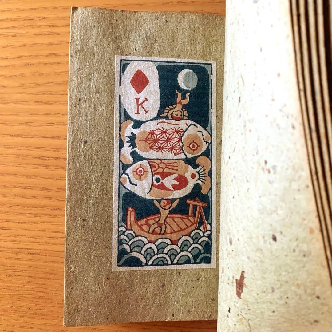 【家蔵本】僕の歌留多　武井武雄刊本作品No.13（1946年）