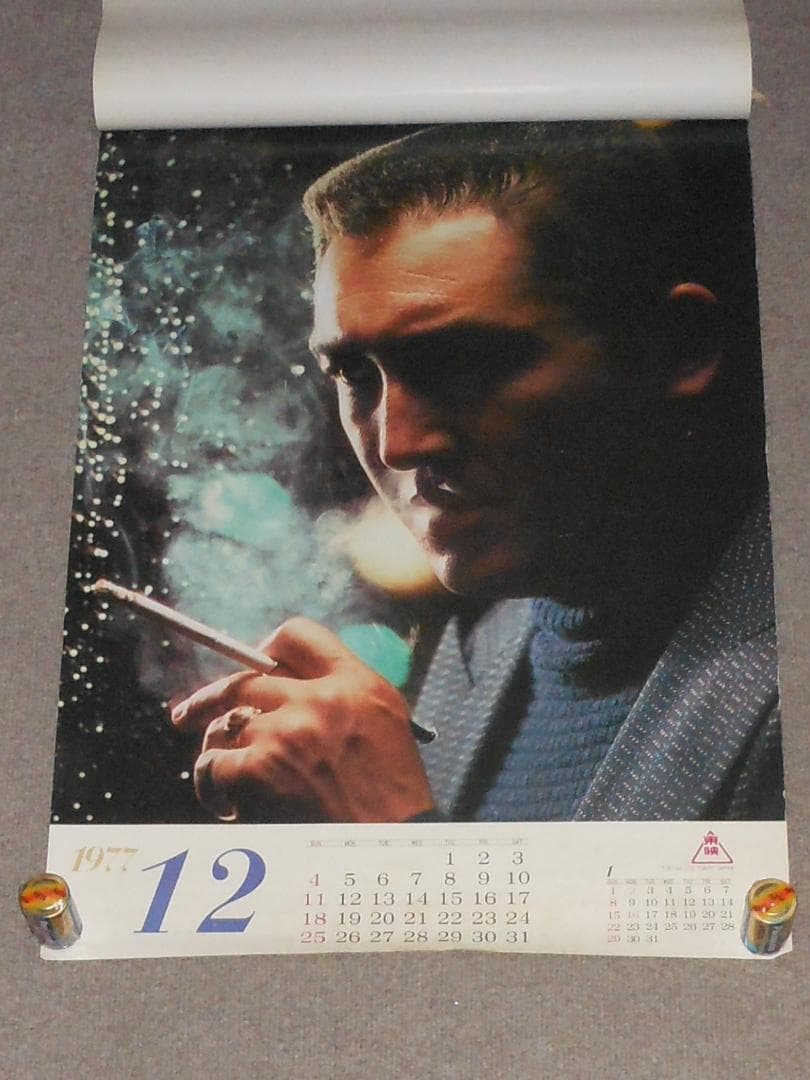 岩城滉一　舘ひろし　クールス　渡哲也　高倉健　菅原文太　東映１９７７年カレンダー