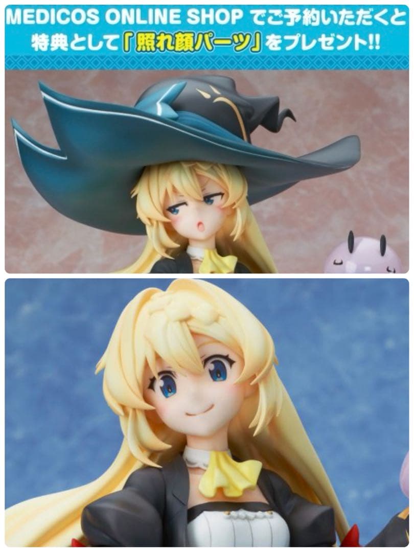 スライム倒して300年 アズサ フィギュア 新品/未開封