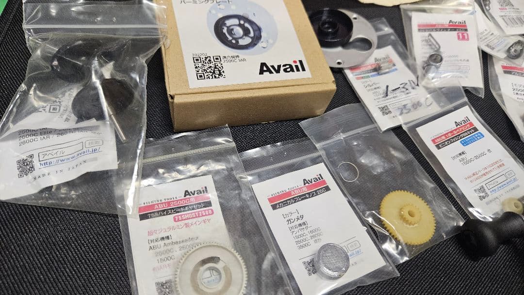 Abu Garcia Ambassadeur 2500C リール　カスタム