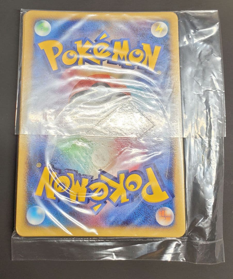 ポケモンカード ポッチャマ LV.9 019 DP-P プロモ 未開封