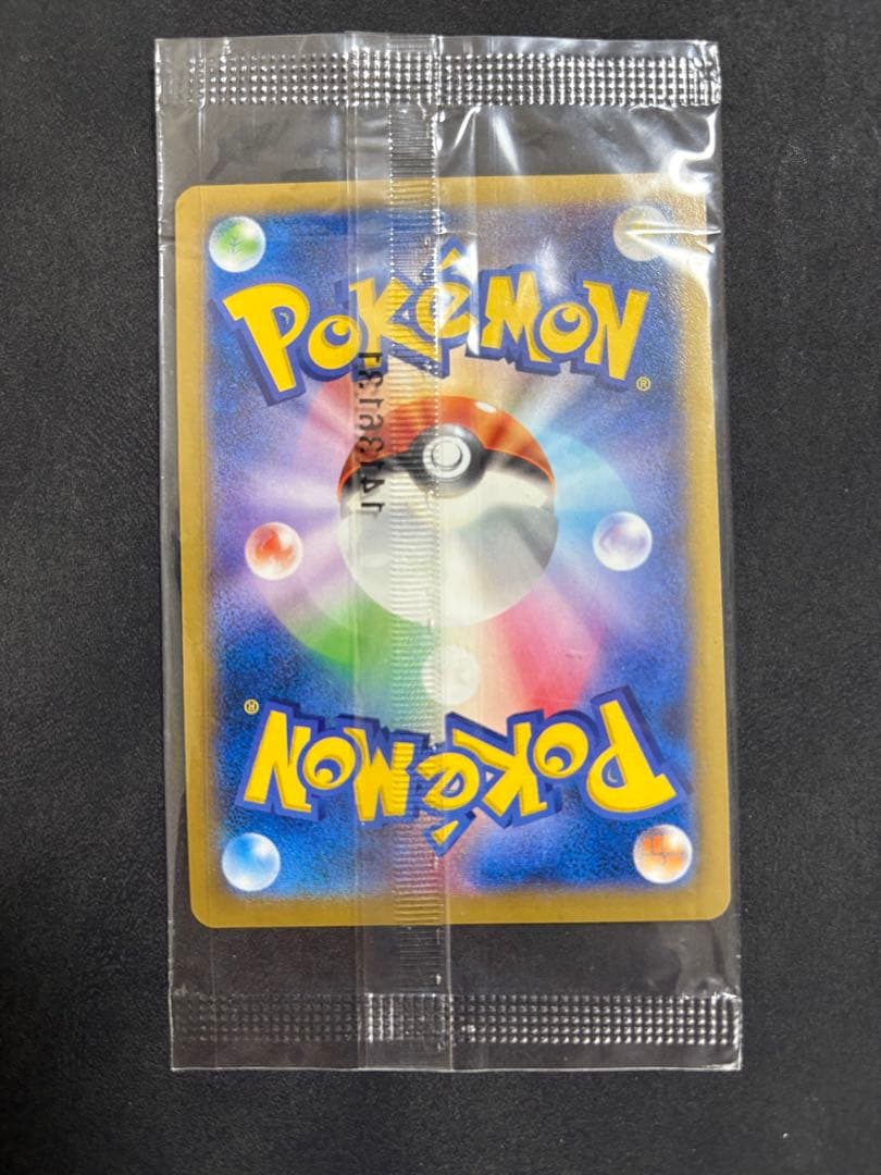 ポケモンカード 日本代表のピカチュウ プロモ【未開封】