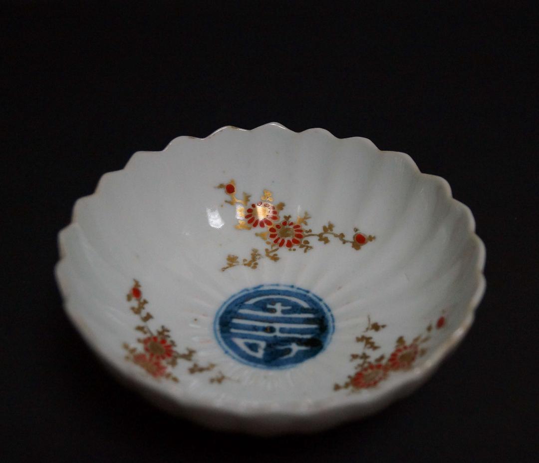 江戸中期(文化年)柿右衛門色絵『菊寿祥瑞文』菊型向付/皿(五客)濁手茶事/茶道具