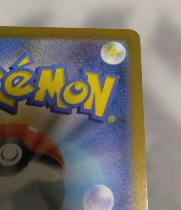 ポケモンカード リーリエの決心 SR 086/063 メガブレイブ　オマケ付き