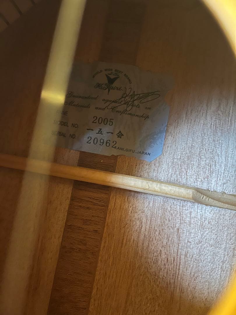 ヤイリギター　一五一会　ベーシック