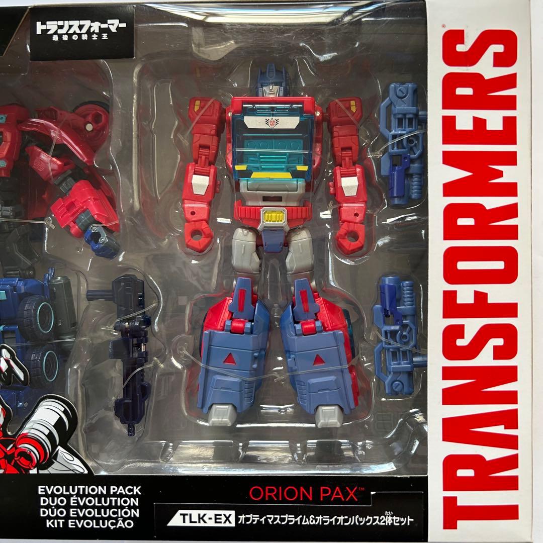 トランスフォーマー TLK-EX オプティマスプライム&オライオンパックス