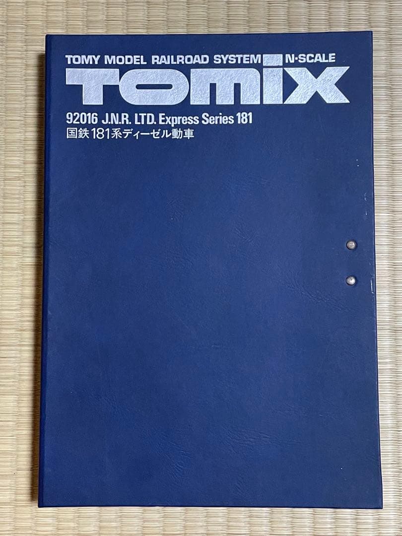TOMIX 車両 7点セット