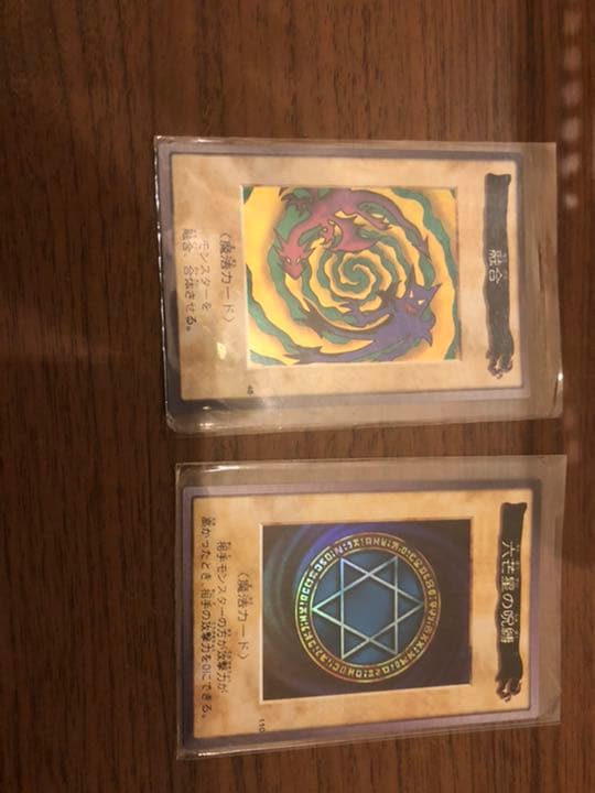 遊戯王カード　バンダイ　ブルーアイズ　エラー　三体合体　エグゾディア　おまけ多数