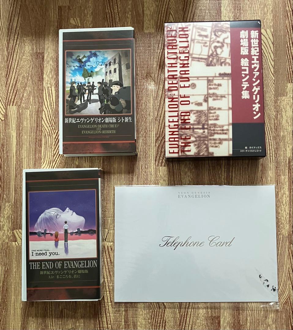⭐︎新世紀エヴァンゲリオン旧劇場BOX 希少VHS⭐︎