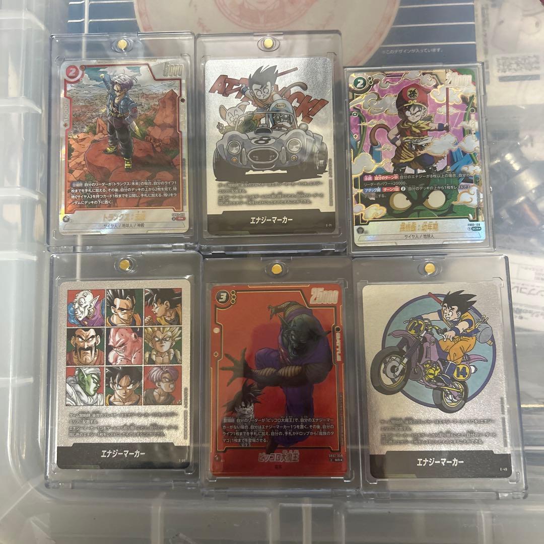 ドラゴンボールカードフュージョンワールド マンガベスト